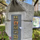 내동-2 티스토리