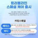 채우다 에스테틱 네이버블로그