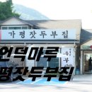 향기마루 이미지