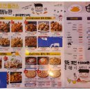 치킨플러스명륜점