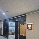 송송 | 의정부 임산부 왁싱 추천 '송송왁싱' 브라질리언 왁싱 후기 (feat. 만삭임산부)