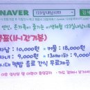 123실내낚시터 이미지