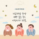 프레데리크쇼팽음악학원 이미지