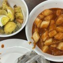 CU광교엘포트1호점 | 편의점 신상 연세우유 고구마생크림빵 후기 가격 맛 / 광교 엘포트 맛집 박가부대 수제햄부대찌개...