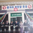 음지마을 이미지