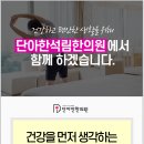 한이원 이미지