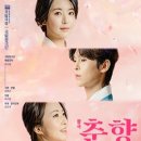 춘향민속촌 네이버블로그
