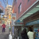 [밥집후기](동작구)만선회수산-중앙대 근처 알탕·대구탕 맛집, 골목에 숨은 만선회수산