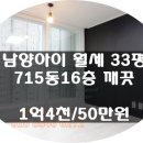 남양집 이미지