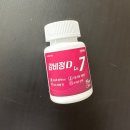 금촌우리한의원 | 주말 체크인(From, 블로그씨)