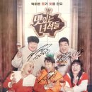 모모주먹밥 이미지