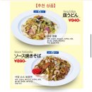 후쿠오카 하카타 맛집 하카타역 맛집 모음 zip 신신라멘, 호라쿠만주, 살바토레쿠오모 레스토랑