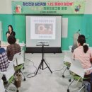 광양시 정신건강복지센터 이미지