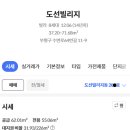 로얄마트 이미지