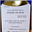 정나눔 주식회사 네이버블로그