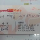 삼한주유소 이미지