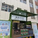 달전초등학교 | [읍천리커피차/대구커피차] 새롭게 시작하는 학교를 응원합니다 ☕ 포항 달전초등학교 X 읍천리382 커피차