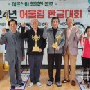 대한노인회공주시지회 이미지