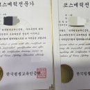 손끝화장품