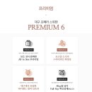 대구오페라 스위첸 이미지