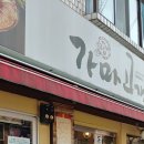 다열금강산추어탕 - 서구 장고개로 319 | 다열금강산추어탕