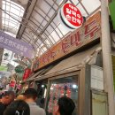 태웅칼국수 | [남부시장맛집] 칼국수, 수제비, 손만두 맛집 <<테웅칼국수>> 웨이팅, 주차, 영업시간 - 일찍 안가면...