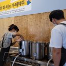 녹색마을협동조합 이미지