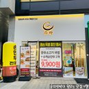 수라국밥 | 고덕비즈밸리 아이파크몰 조용한 식사 가능한 강동이케아맛집 수라 칼국수 및 국밥 세트 후기