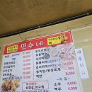금산통닭 이미지