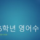 중계탑클래스학원 티스토리