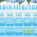 드림힐 요양병원 이미지