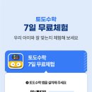 토도커피 네이버블로그