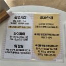 생각을 그리는 비주얼 씽킹 | [원주] 행구동 소금빵이 유명한 카페, 도로커피 청연재 방문 후기