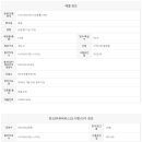 반디공인중개사사무소 이미지