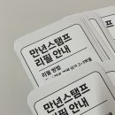 이화초등학교병설유치원 이미지