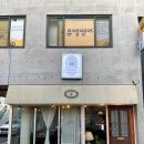 디오미오(DIO MIO)