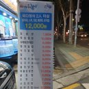 면목동-132 이미지