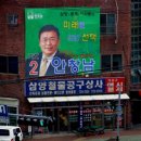 새마을금고 건너편 이미지