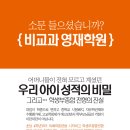 더와이즈학원 이미지