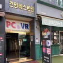 아이비스PC방 이미지