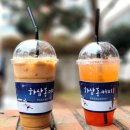 하삼동커피 - 서구 이음5로 70 | 하삼동커피