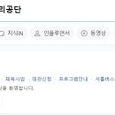 은평구립축구장 이미지