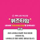 허니샵