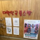 신촌1번약국 | 신촌 놀거리 대한민국플스방, 50분에 3000원으로 즐기는 신촌 데이트 코스 내돈내산으로 후기!