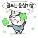 오투 스크린골프 이미지