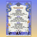 네임드케이2024 | 2024 부산 국제 락 페스티벌(부락페) : 라이즈도 락(樂)이다