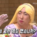동산여자 네이버블로그
