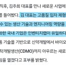 메트로시스템랩