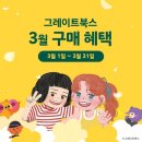 어린이서점 이미지