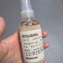 종로-신교-종로-신-164 | 뉴요커처럼 세련된 "절간향" | GRANHAND 그랑핸드 "규장" 멀티퍼퓸 리뷰 내돈내산